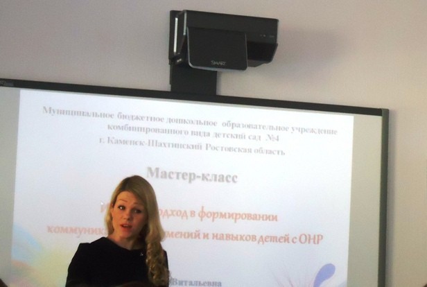 Вы сейчас просматриваете Семинар «Воспитатель года: технология подготовки педагогических работников ДОУ к участию в областном профессиональном конкурсе «Учитель Дона-2017»
