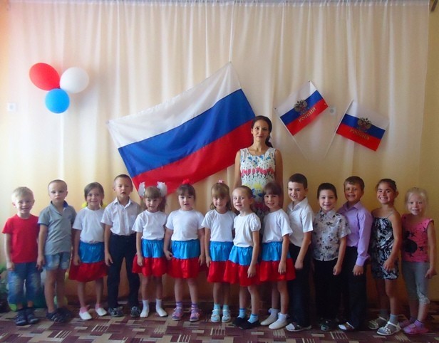 Вы сейчас просматриваете Праздник «День  Российского Флага»