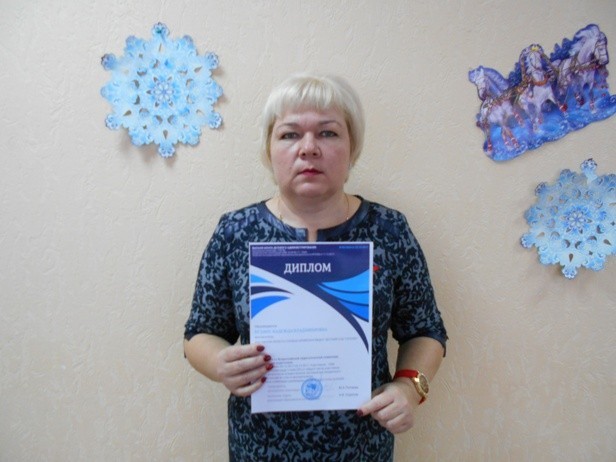 Вы сейчас просматриваете Победа во Всероссийской педагогической олимпиаде