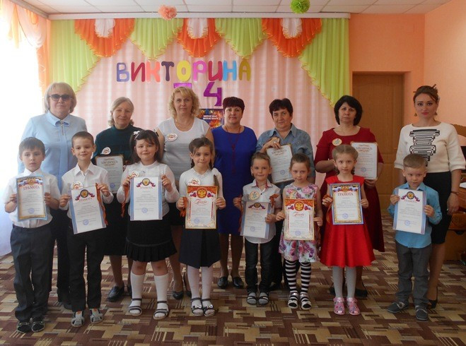 Вы сейчас просматриваете Викторина «Что мы знаем о войне?», посвященная празднованию 74 – ой годовщины Победы в Великой Отечественной войне 1941-1945 годов
