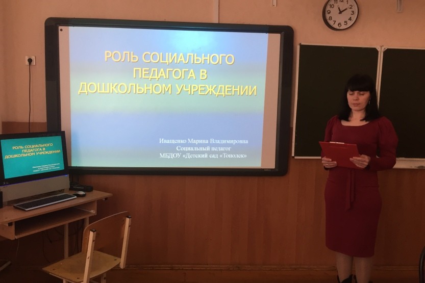 Вы сейчас просматриваете Выступление на РМО уполномоченных по правам ребенка и социальных педагогов