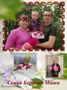 Дистанционный мини-проект «Наш Бессмертный Полк»