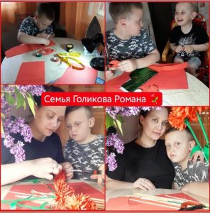 Дистанционный мини-проект «Наш Бессмертный Полк»