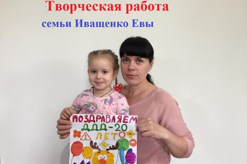 Вы сейчас просматриваете Дистанционный познавательный проект «Соблюдая ПДД, не окажешься в беде!»