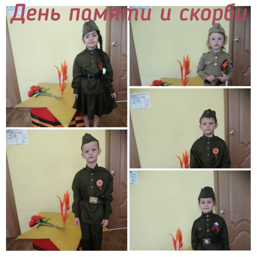 Тематическая неделя в МБДОУ «Детский сад «Тополек» в День памяти и скорби