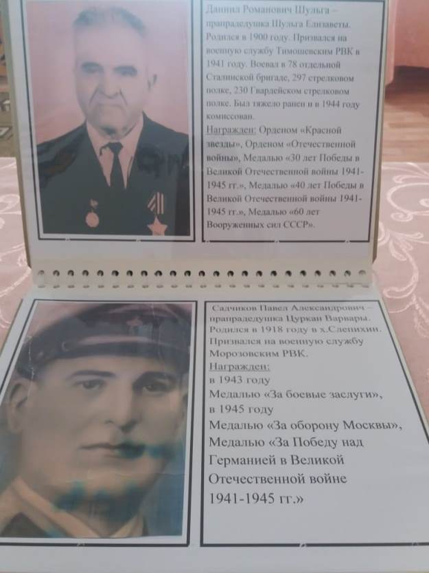 Тематическая неделя в МБДОУ «Детский сад «Тополек» в День памяти и скорби
