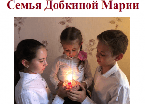 Читать далее о этой статье Участие  районных акциях: «Я рисую мелом», «Свеча памяти» и во флешмобе «Голубь мира»
