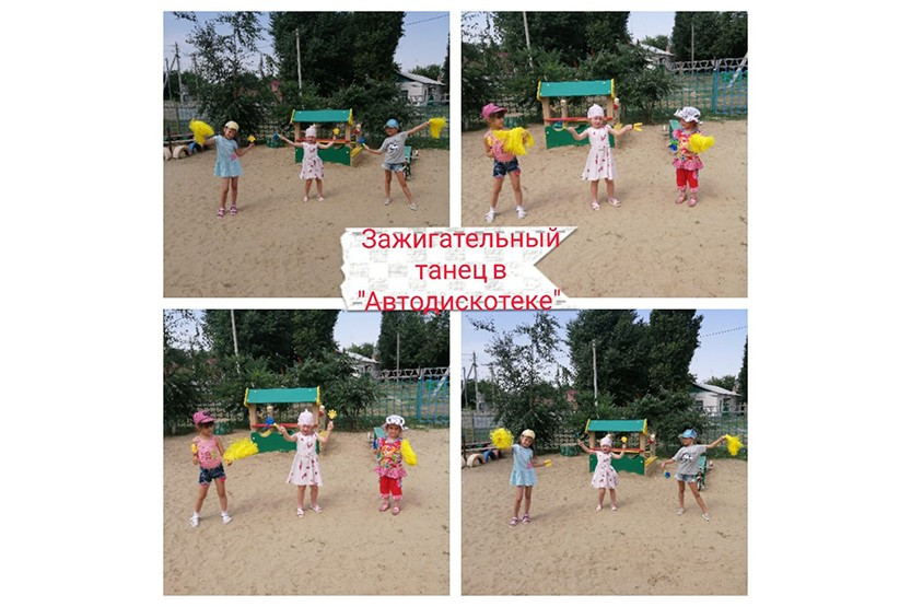 Вы сейчас просматриваете Проект «Лето с ПДД без ДТП» в МБДОУ «Детский сад «Тополек»