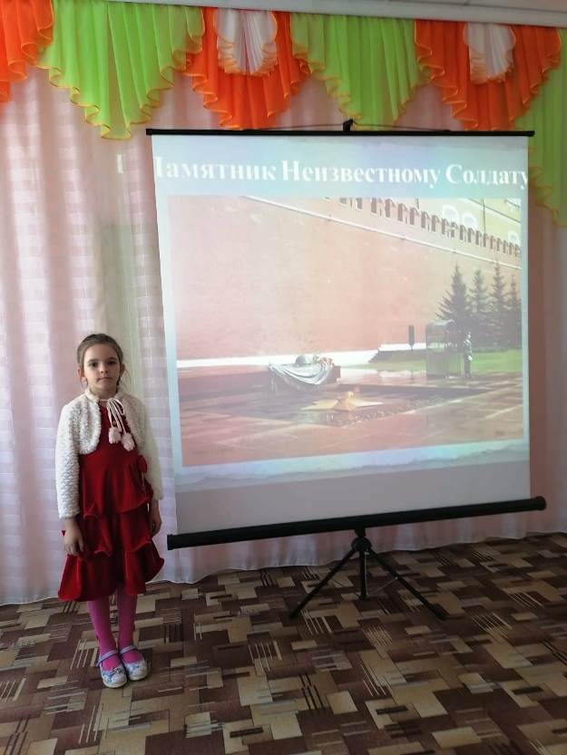 Тематический день, посвященный памяти Неизвестного солдата