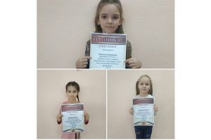 Читать далее о этой статье Участие в муниципальном конкурсе видеороликов «Я выбираю спорт, как альтернативу пагубным привычкам»
