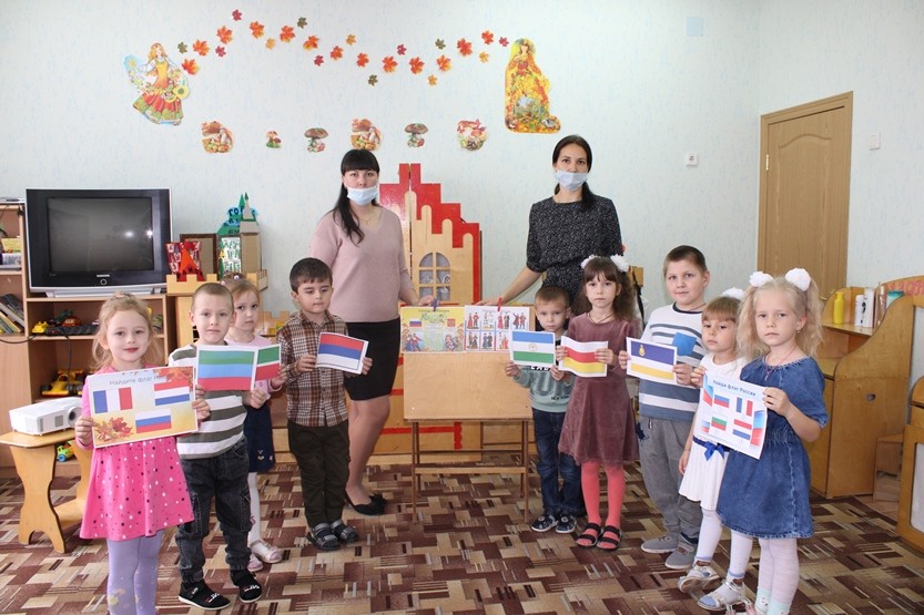 Вы сейчас просматриваете Интегрированное занятие «День народного единства»