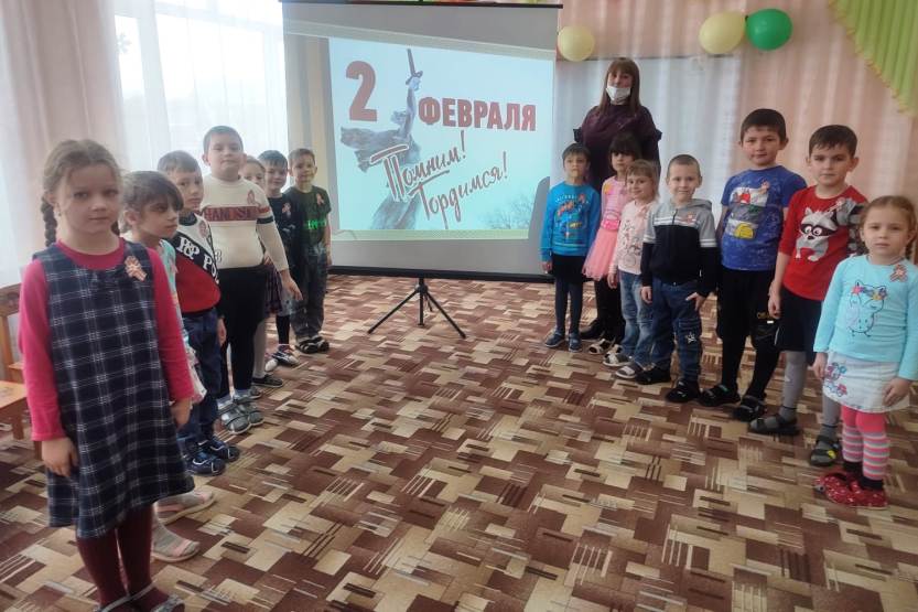 Вы сейчас просматриваете Тематический день, посвященный Дню разгрома советскими войсками немецко-фашистских войск в Сталинградской битве в 1943 году
