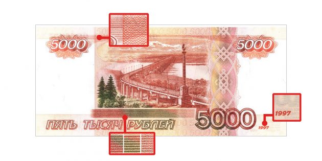 Не дайте себя обмануть: учимся различать поддельные 5000 и 2000 рублей