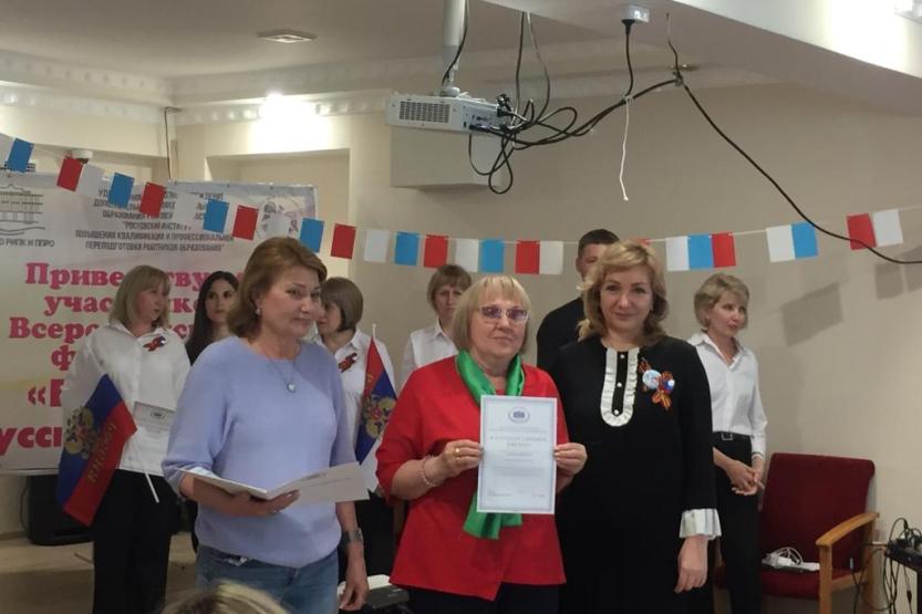Вы сейчас просматриваете Педагоги детского сада «Тополек»   — участники Всероссийского фестиваля профессиональных педагогических сообществ «В царстве  русского языка» в п. ЛОО Краснодарского края