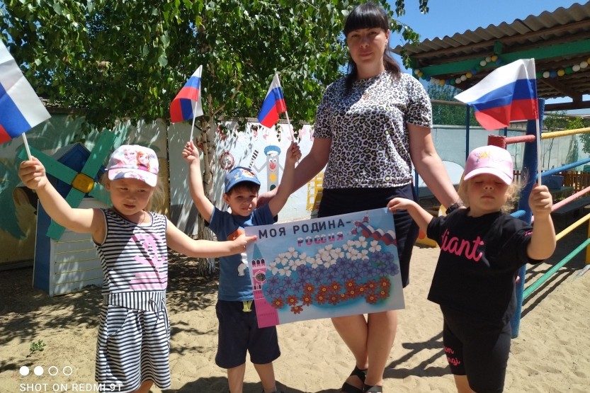 Вы сейчас просматриваете Реализация краткосрочного проекта «Моя Россия»