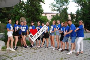 Читать далее о этой статье Педагог «Детского сада «Тополек» — участник Форума молодых педагогов и преподавателей Ростовской области «Корпоративная культура и персональный бренд педагога» в п. Шепси Краснодарского края