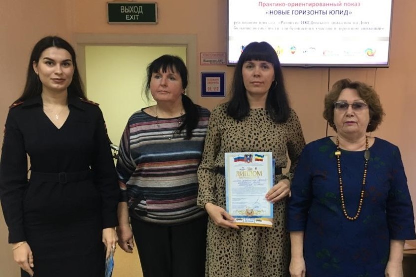 Вы сейчас просматриваете Областной смотр готовности команд юных помощников инспекторов движения дошкольных образовательных организаций «ЮПИД в едином строю с ЮИД»