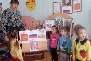 Читать далее о этой статье Интегрированное занятие, посвященное Дню Конституции РФ
