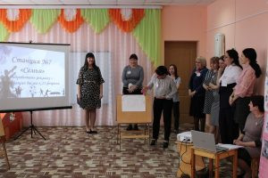 Читать далее о этой статье МО педагогов ДОУ «Современные подходы к здоровьесбережению в условиях дошкольной образовательной организации»