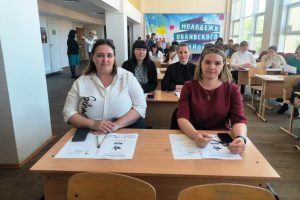 Читать далее о этой статье Участие педагогов в Международном историческом диктанте на тему событий Великой Отечественной войны «Диктант Победы»