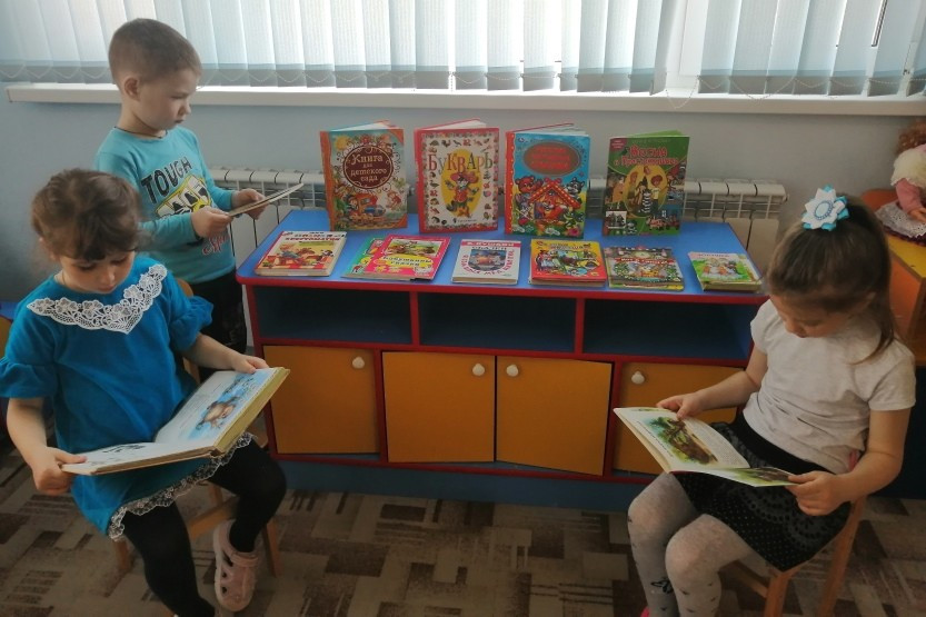 Вы сейчас просматриваете Международный день детской книги