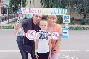 Читать далее о этой статье Социальная акция «Лето с ПДД»