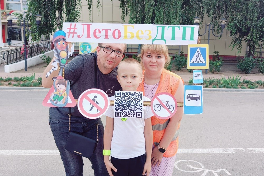 Вы сейчас просматриваете Социальная акция «Лето с ПДД»