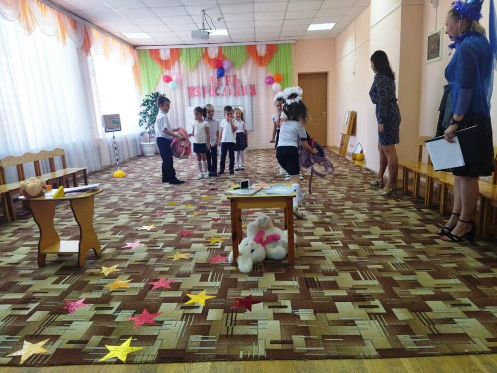 Вы сейчас просматриваете Развлечение «День взросления», посвященное Дню знаний
