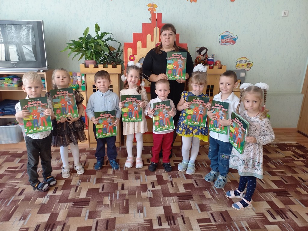 Вы сейчас просматриваете Интегрированное занятие по патриотическому воспитанию «Выборы в сказочном лесу»