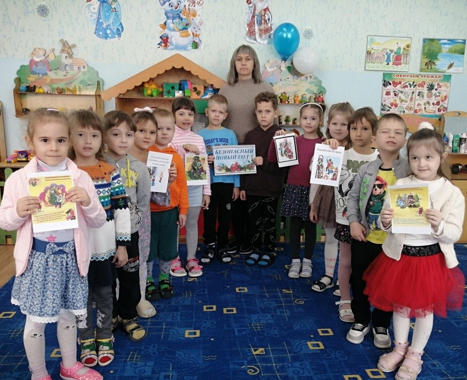 Вы сейчас просматриваете Акция «Безопасный Новый год»