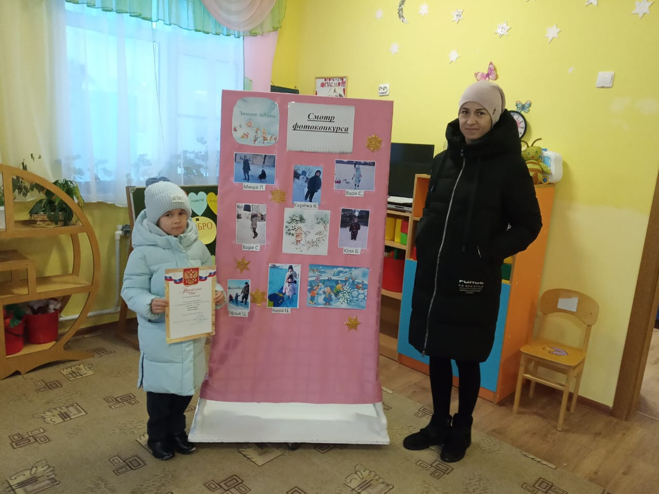 Вы сейчас просматриваете Фотоконкурс «Зимние забавы»