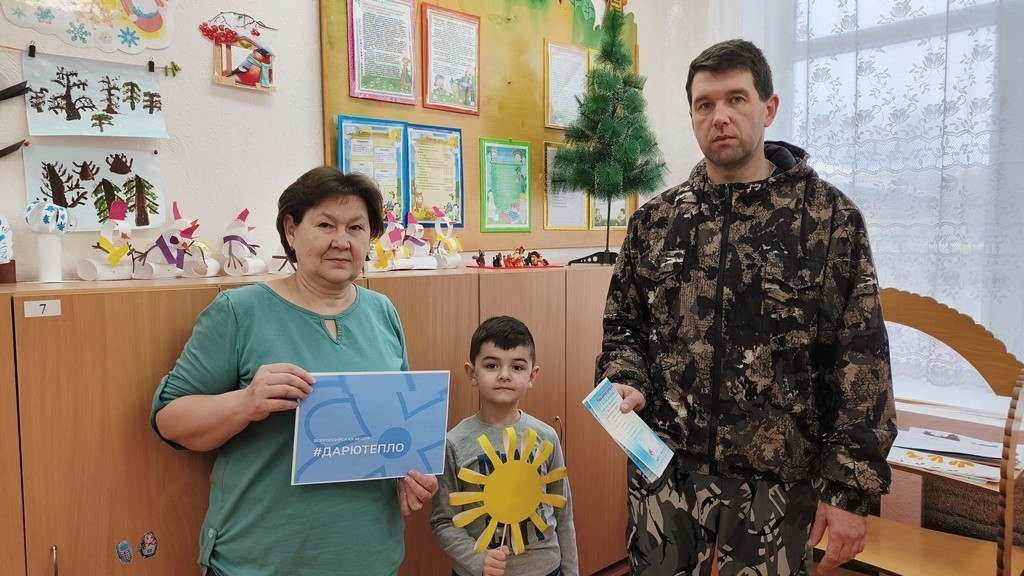 Вы сейчас просматриваете Участие во Всероссийской акции #Дарютепло