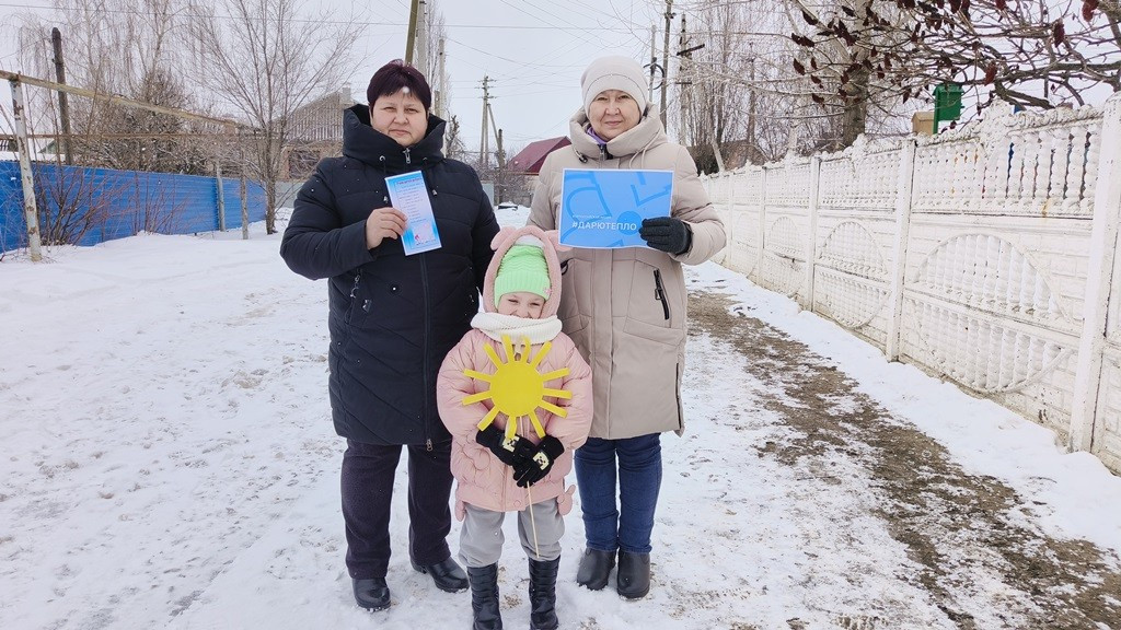 Вы сейчас просматриваете Участие во Всероссийской акции #Дарютепло