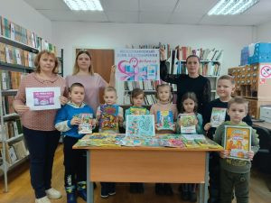 Читать далее о этой статье Участие в Восьмой общероссийской акции «Дарите книги с любовью», приуроченной к Международному дню книгодарения