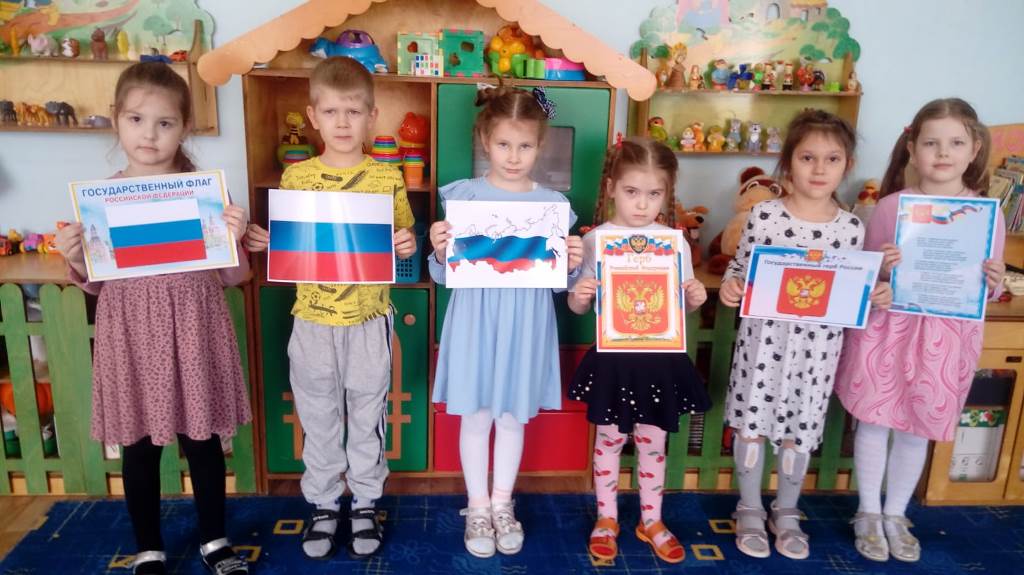 Вы сейчас просматриваете Тематический день «Крымская весна»