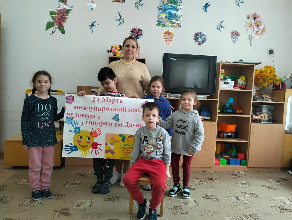 Вы сейчас просматриваете Международный день человека  с синдромом Дауна