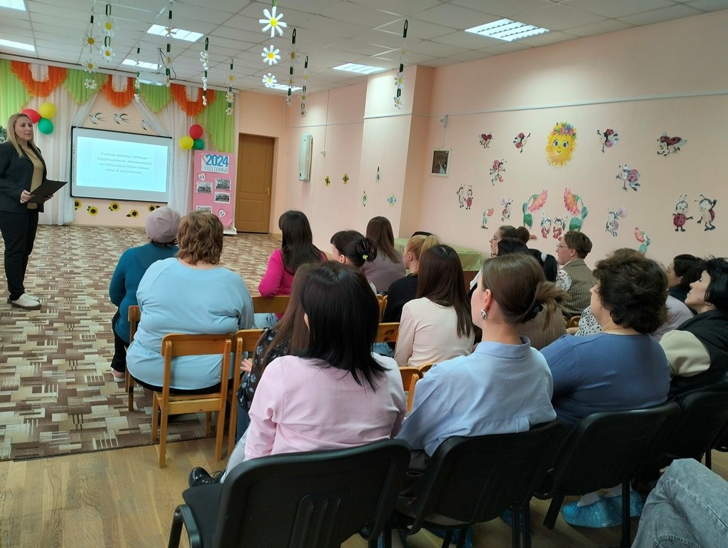 Вы сейчас просматриваете Родительское собрание