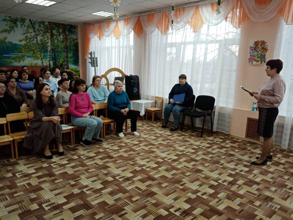 Вы сейчас просматриваете Родительское собрание