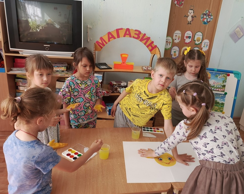 Вы сейчас просматриваете Тематический день «Всемирный день солнца»