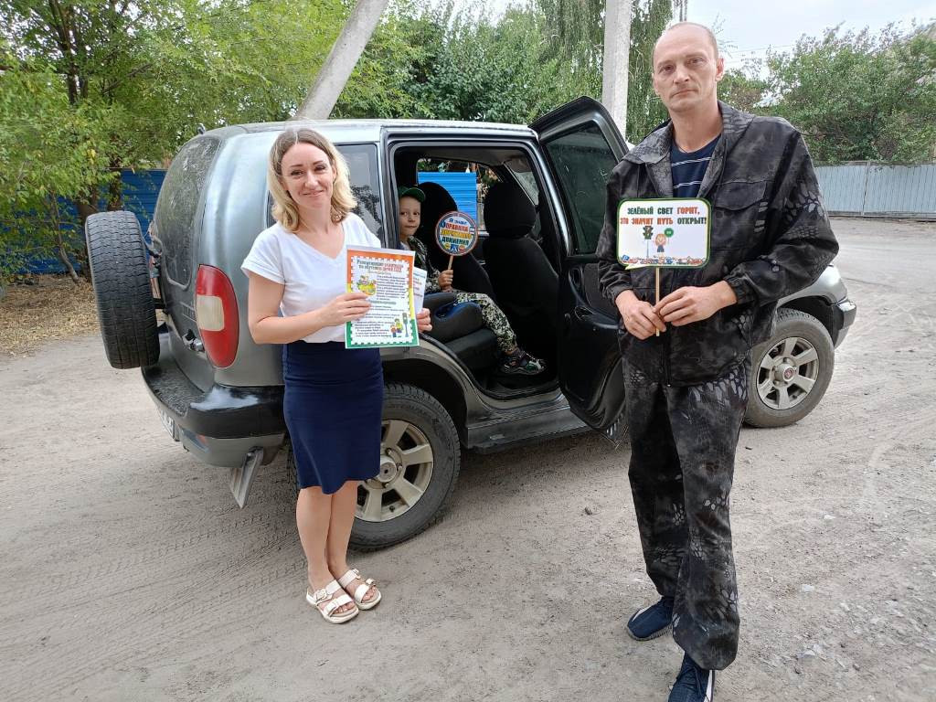 Вы сейчас просматриваете Акция по ПДД «Я — пример для ребёнка!»