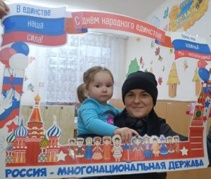 Читать далее о этой статье Краткосрочный проект «В единстве — наша сила»