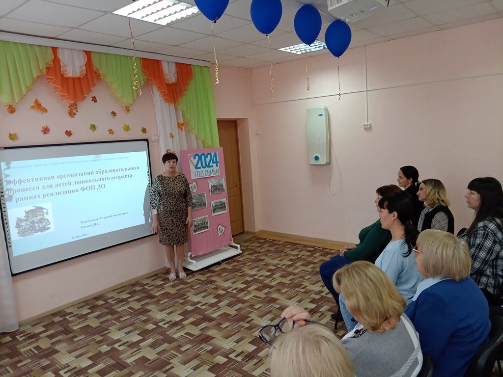 Вы сейчас просматриваете Методическое объединение «Эффективная организация образовательного процесса для детей дошкольного возраста с учетом современных требований»