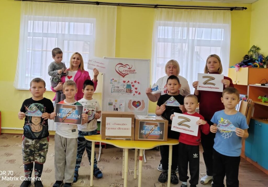 Вы сейчас просматриваете Участие детского сада «Тополек» в акциях, направленных на поддержку военнослужащих: «Привет на фронт», «Поддержи раненого бойца»