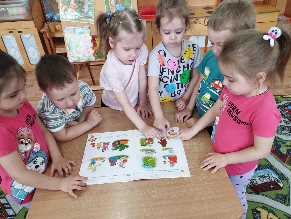 Вы сейчас просматриваете Дидактическая игра «Из какой книги герой?»