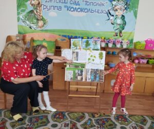 Читать далее о этой статье Тематический день «День березы»