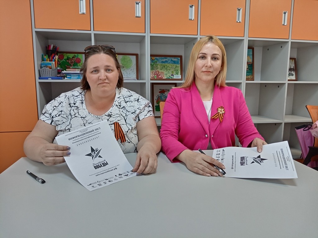 Вы сейчас просматриваете Диктант Победы