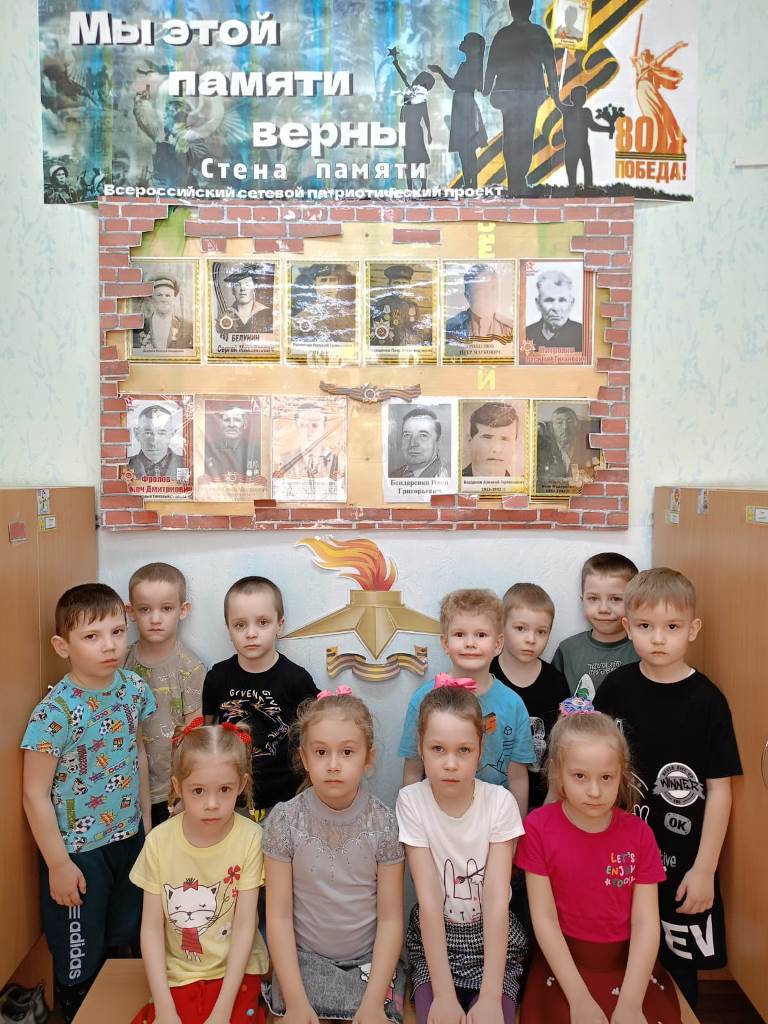 Вы сейчас просматриваете Стенд «Стена памяти»