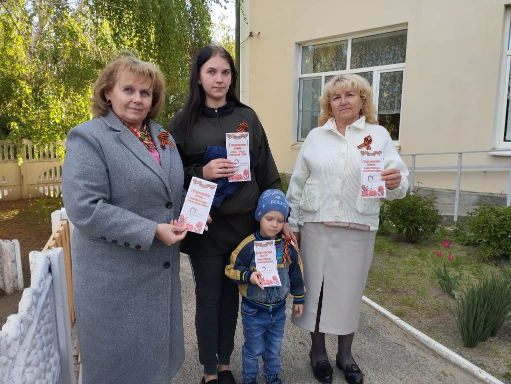 Вы сейчас просматриваете Акция «Георгиевская лента»