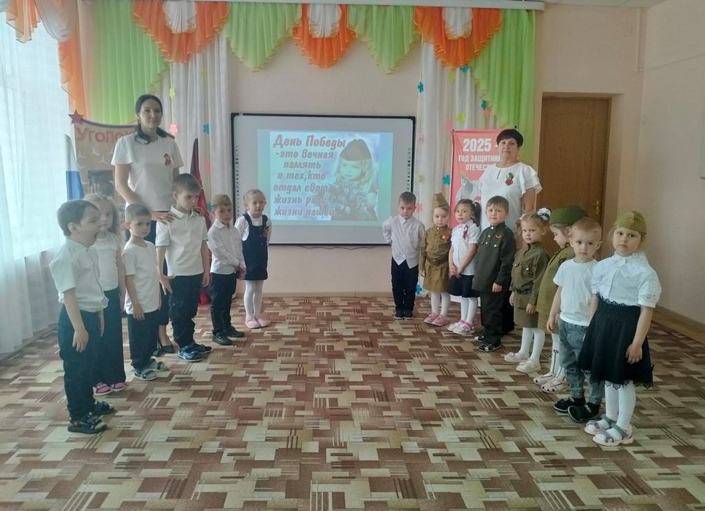 Вы сейчас просматриваете Урок мужества «И помнит мир, спасенный…», посвященный 80-летию Великой Победы