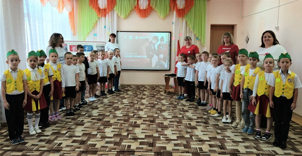 Вы сейчас просматриваете Участие во Всероссийской акции «Знаю – помогаю», посвященной Всемирному дню оказания первой помощи